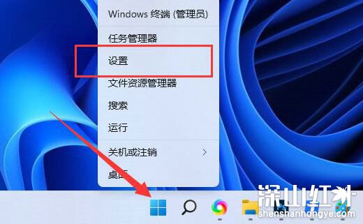 win11切换大小写有弹窗怎么关闭 win11切换大小写有弹窗关闭方法(图1)