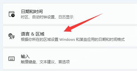 win11切换大小写有弹窗怎么关闭 win11切换大小写有弹窗关闭方法(图3)