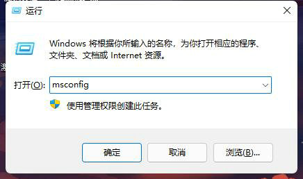 win11开机自启记事本怎么办 win11开机自启记事本解决办法(图2)