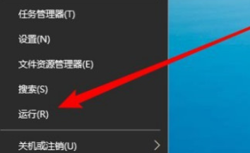 win10加密功能怎么添加到右键菜单 win10加密功能添加到右键菜单教程(图1)