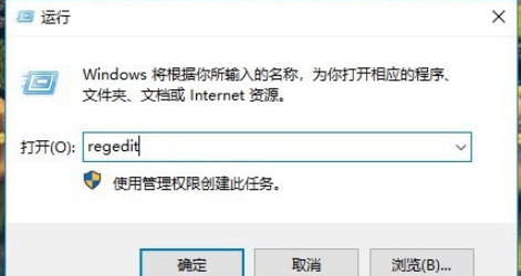 win10加密功能怎么添加到右键菜单 win10加密功能添加到右键菜单教程(图2)