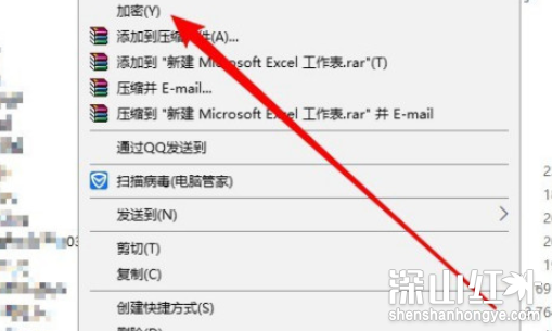 win10加密功能怎么添加到右键菜单 win10加密功能添加到右键菜单教程(图7)