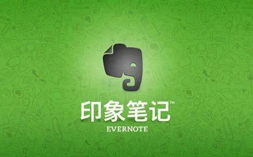 印象笔记正版 v10.8.03