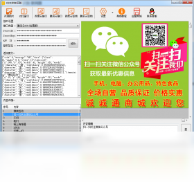 ocr文字识别软件最新版 v1.0