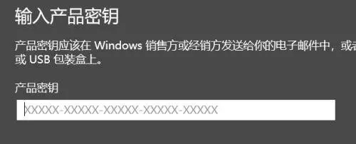 windows10家庭版产品密钥 windows10家庭版产品密钥详情