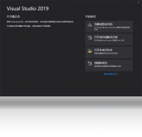 visual studio正版 v2.11.13.53049