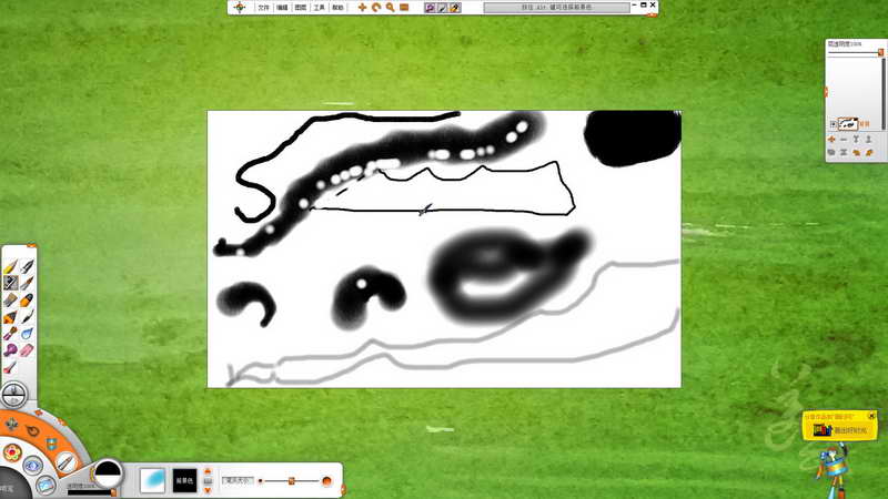 奇奕画王pc版 v2.0.0.0