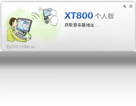xt800 v5.1.2.4727