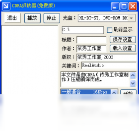 rm压缩器正版 v2.7.1.0