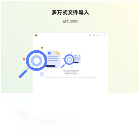 幂果音频格式转换器最新版 v1.0.2.0