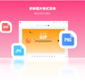 幂果看图王最新版 v1.0.3