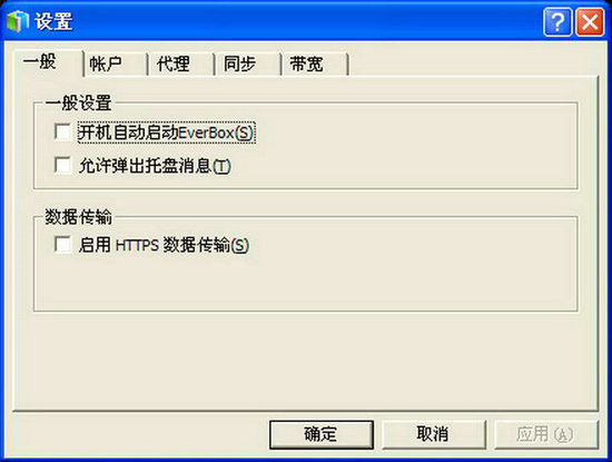 盛大网盘正版 v 0.6.0.503