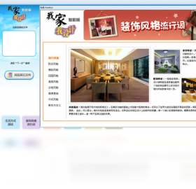 圆方家居设计正版 v1.3.0.0