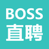boss直聘PC版 v11.060