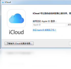 icloud软件 v7.21.0.23