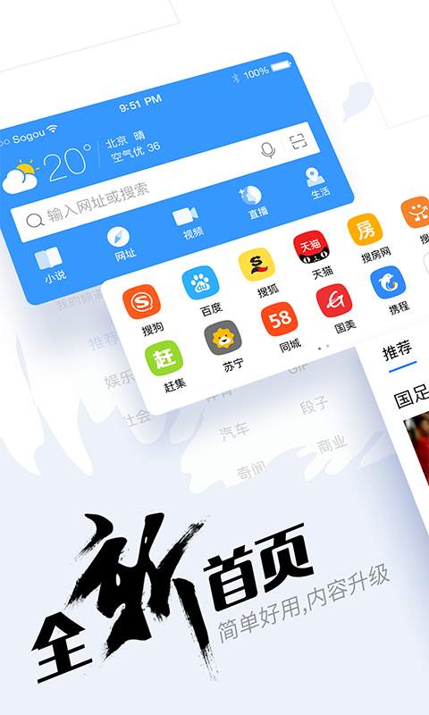 搜狗浏览器正版 v12.7.5.5010