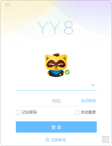 yy语音最新版 v9.8.0.0