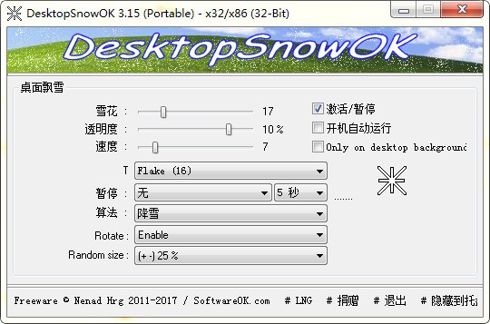 desktopsnowok 64位 v4.8.1.0