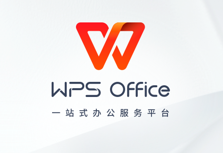 wps office教育版 v11.1.0.14227