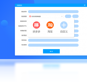ev直播助手pc版 v1.0.2