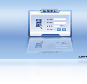 名易oa协同办公系统 v1.0.2.1