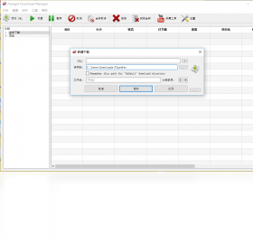 flareget download manager v4.8.108