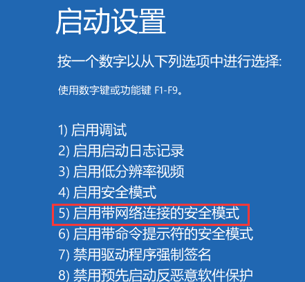 Win11电脑闪屏怎么解决 Win11显示屏一直闪屏的解决方法