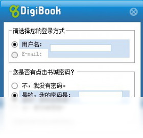 digibook阅读器 v10.2.1.1