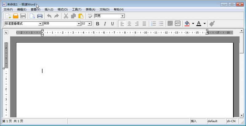 极速word v3.5.2.6