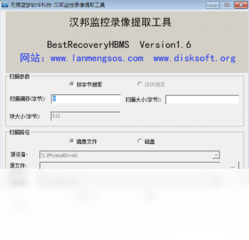 best recovery for hbms v1.6.0.0