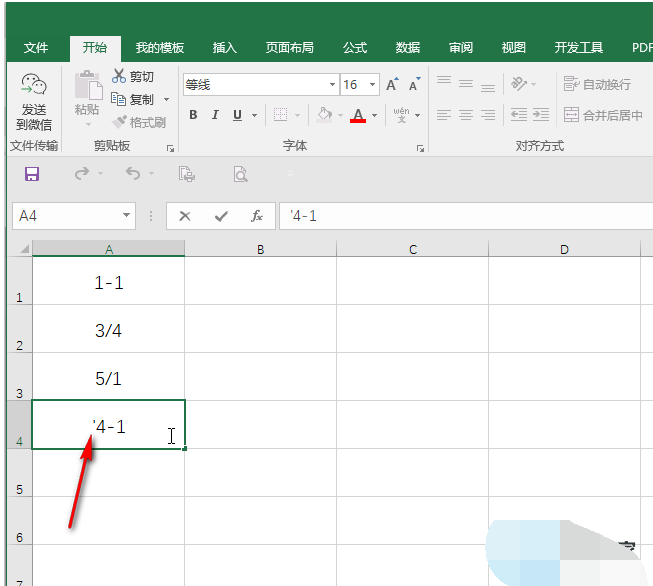 Excel表格输入数字变成日期格式了怎么办 Excel表格输入数字变成日期格式了解决办法