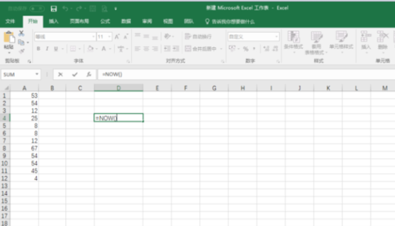 Excel常用函数有哪些 Excel常用函数大全介绍