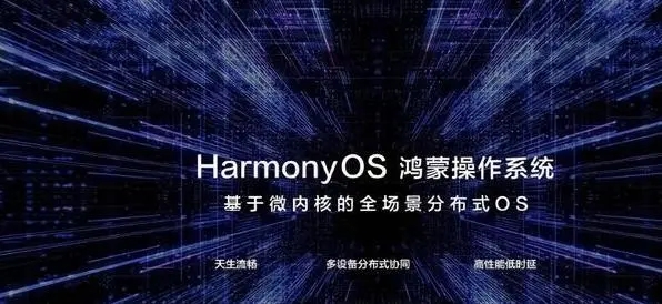 鸿蒙系统5.0和4.0有什么区别 harmonyos5和4区别大全