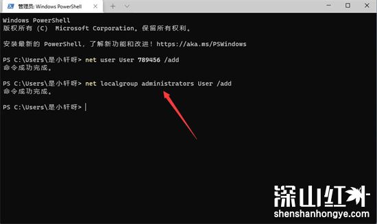 win11管理员已阻止你运行此应用如何解除 win11管理员已阻止你运行此应用解除方法介绍