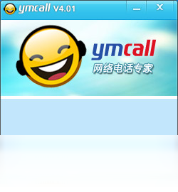 ymcall网络电话 v2.0.0.1