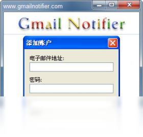 google gmail notifier v1.0.0.86