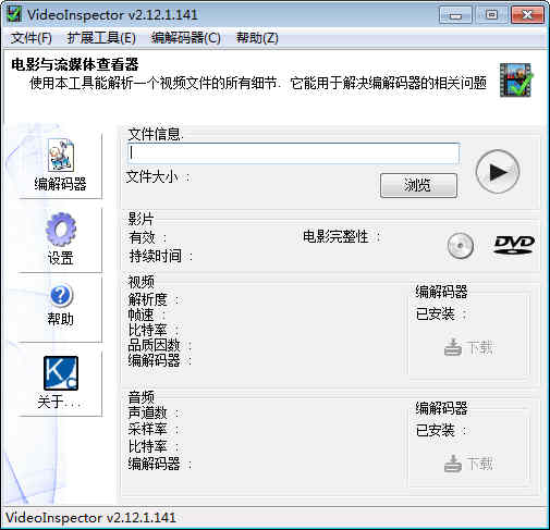 videoinspector v2.12.1.141