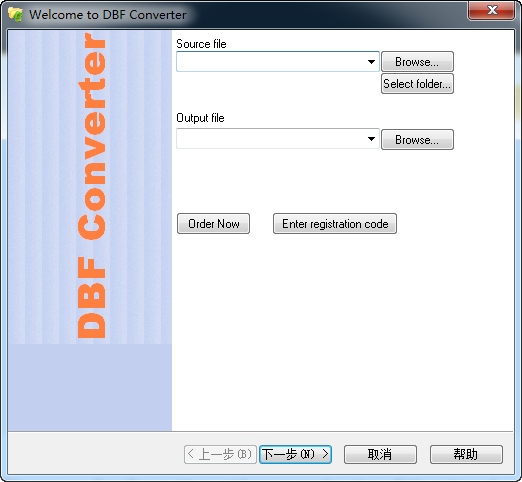 dbf converter v5.75.0.0