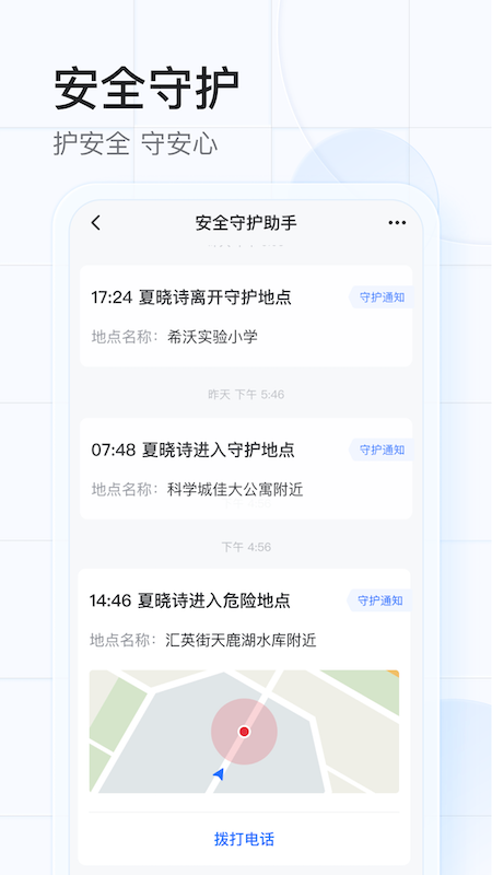 希沃魔方 v1.3.20