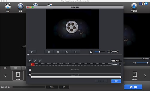 异方超级转霸 v3.71