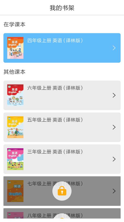 智能语音系统 v8.3.0.1657088094358