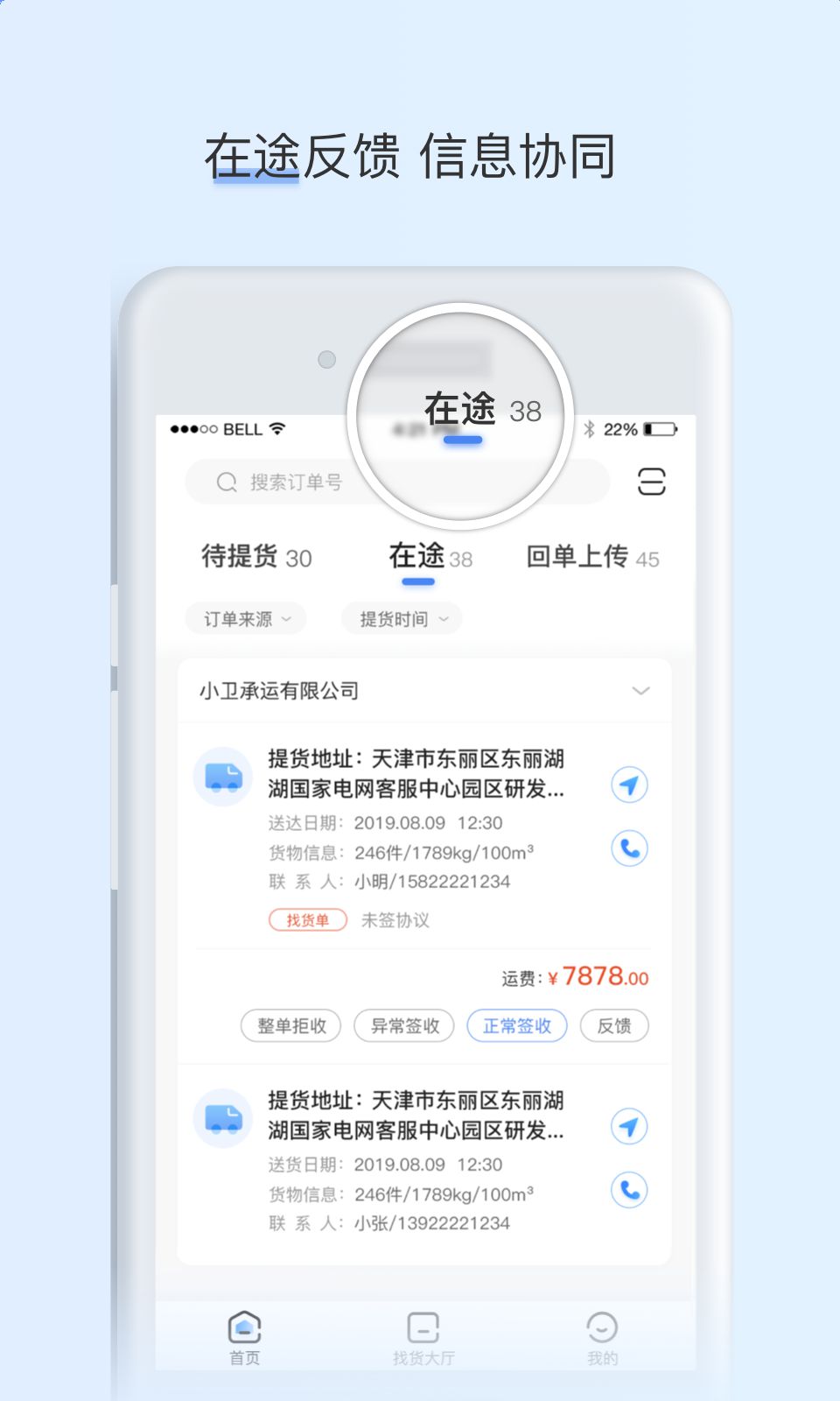 ps闪电 v1.19.4