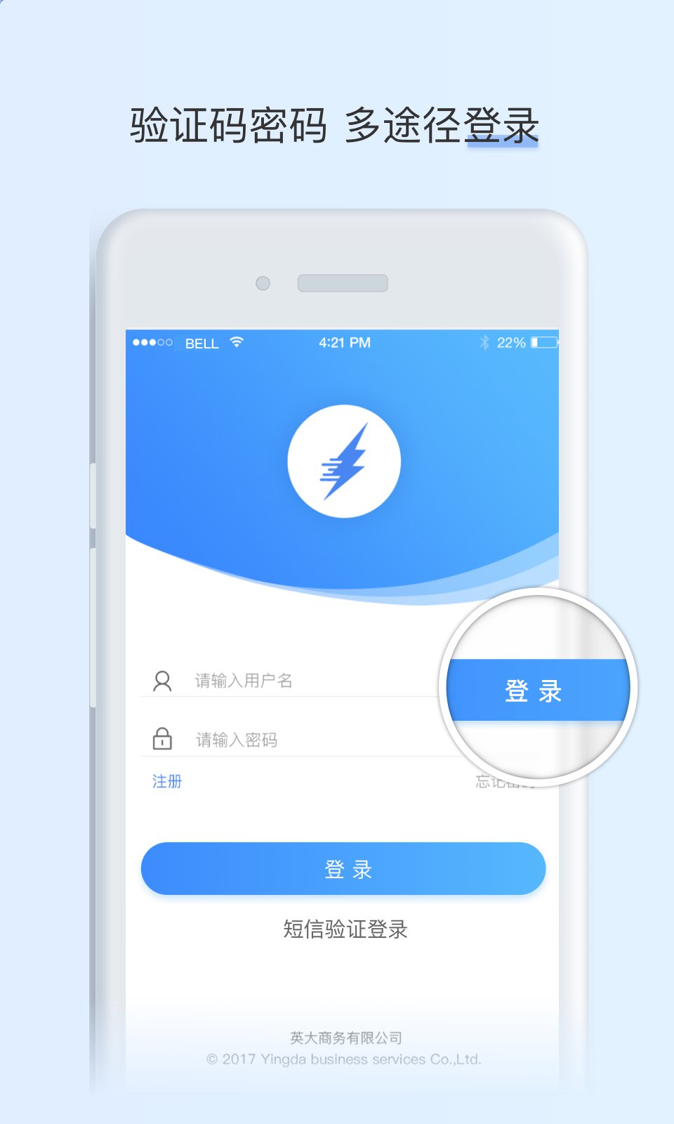 闪电压缩最新版 v1.19.4