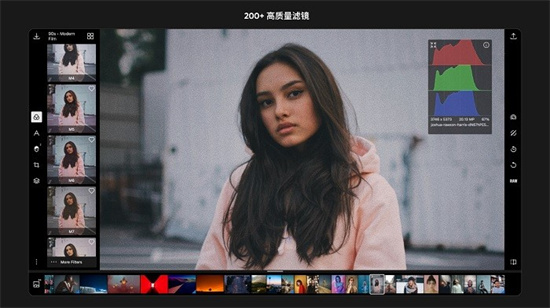 泼辣修图专业版 v1.1.2