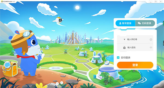 和码编程电脑版 v2.0.2