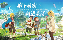 二之国交错世界可以搬砖赚钱吗 二之国交错世界手游搬砖赚钱介绍