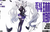 锚点降临角色强度排行最新分享 锚点降临角色强度排行最新一览