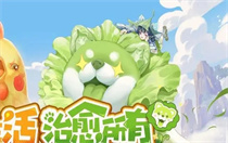 王者荣耀阿古朵菜狗皮肤怎么获得 王者荣耀阿古朵菜狗皮肤获取方法介绍