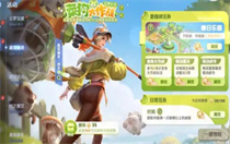 王者荣耀钟无艳春野之旅皮肤怎么获得 王者荣耀钟无艳春野之旅皮肤获得方法介绍