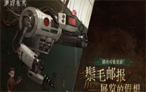 重返未来19991.7鬃毛邮报什么时候开始 重返未来19991.7鬃毛邮报开始时间介绍